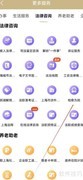 随申办查看检察为民指南