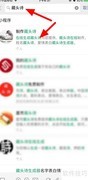 快速创作藏头诗技巧