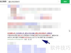快速生成藏头诗技巧