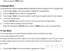 威达DVR 920HD使用指南