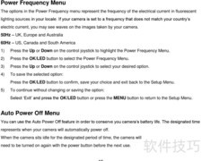 威达DVR 920HD使用指南