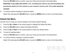 威达DVR 920HD使用指南