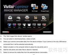 威达DVR 920HD使用指南