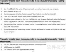 威达DVR 920HD使用指南