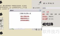 藏头诗表白：我爱你三行情书