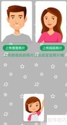 测未来宝宝长相的趣味方法