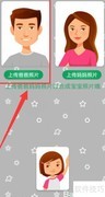 测未来宝宝长相的趣味方法