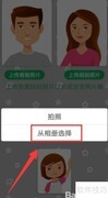 测未来宝宝长相的趣味方法