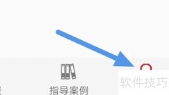 检察日报APP用户协议查看方法