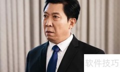 巡回检察组拍摄地揭秘