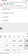 保定检察微信公众号新动态