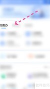 重庆检察举报指南