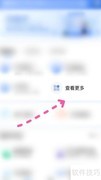 重庆检察举报指南