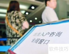 计划生育手册用途解析