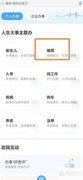 深圳计生证明办理指南