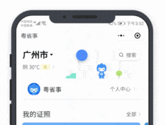 计划生育奖励申请指南