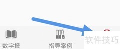 检察日报APP字号设置方法
