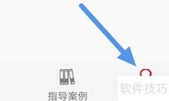 检察日报APP更新操作指南