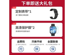 华为WATCH FIT 4 Pro智能手表优惠来袭