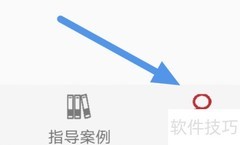 检察日报APP隐私政策查看指南