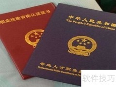 产康师工作流程精要