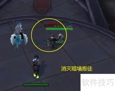 藉我之手：魔兽世界任务