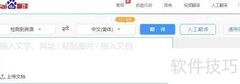 籍与藉的区别解析