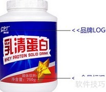 康比特蛋白粉真伪鉴别
