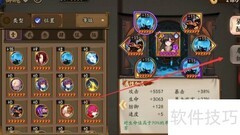 阴阳师奉纳详解
