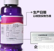 康比特左旋360防伪查询