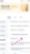 产康师证报考指南