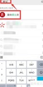 快速生成藏头诗技巧