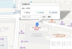 河北省计生委办公室电话
