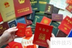 如何办理计划生育服务手册