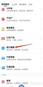 计划生育医疗费如何报销