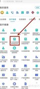 东莞计生奖励申请指南