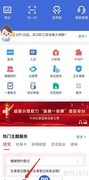 计划生育医疗费如何报销