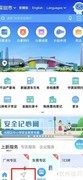 手机办理计划生育证明指南