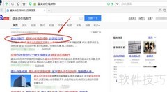 快速生成藏头诗技巧