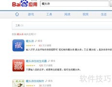 自动生成藏头诗技巧