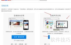 自动生成藏头诗技巧