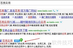 自动生成藏头诗技巧
