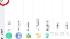 快速创作藏头诗技巧