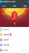 藏头诗创作技巧