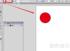 AI路径查找器剪切技巧