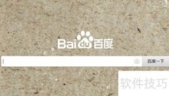快速生成藏头诗技巧
