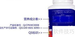 康比特蛋白粉真假辨别方法