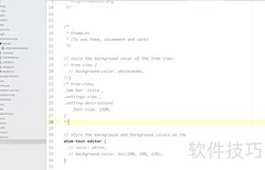 修改Atom插件配置