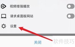 如何修改Atom登录密码
