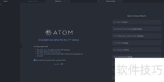 Atom中拖拽粘贴Markdown图片